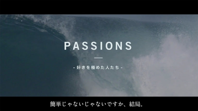 Xperia PASSIONS Web Movie